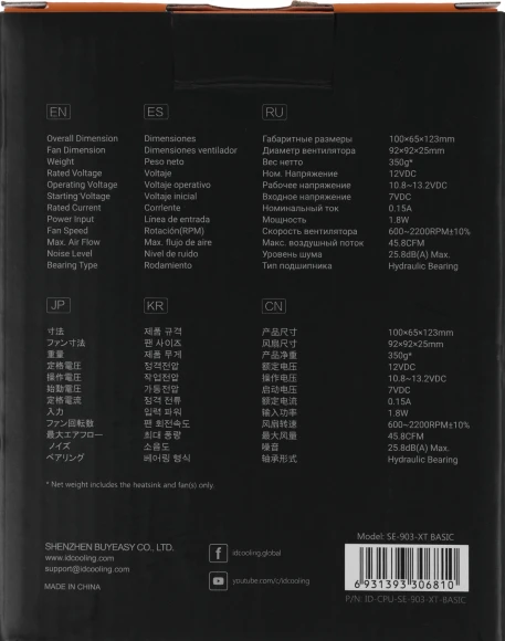 Устройство охлаждения(кулер) ID-Cooling SE-903-XT Basic Soc-AM5/AM4/1200/1700/1851 черный 4-pin 14-26dB Al+Cu 130W 650gr Ret