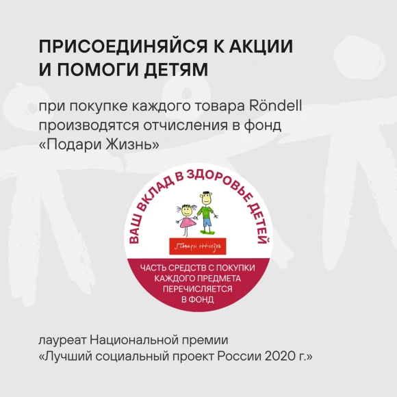 Набор сковород Rondell Kortado RDA-1788 3 предмета