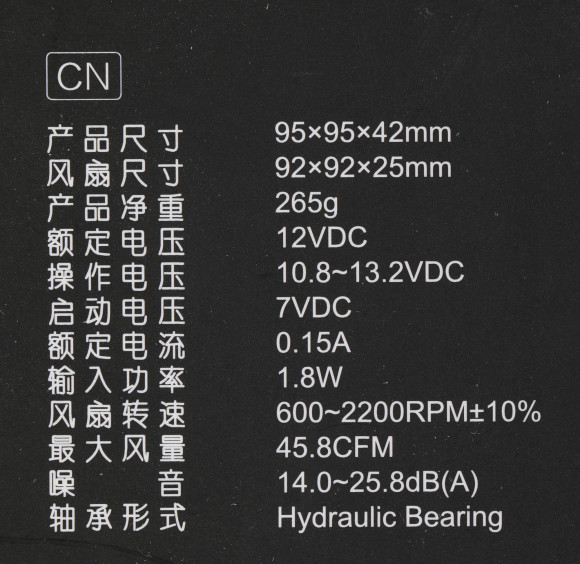 Устройство охлаждения(кулер) ID-Cooling DK-17 PWM Soc-1700/1851 черный 4-pin 14-26dB Al 65W 265gr Ret