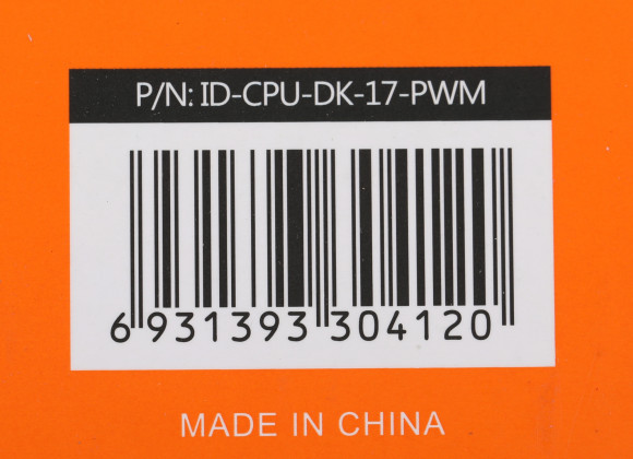 Устройство охлаждения(кулер) ID-Cooling DK-17 PWM Soc-1700/1851 черный 4-pin 14-26dB Al 65W 265gr Ret