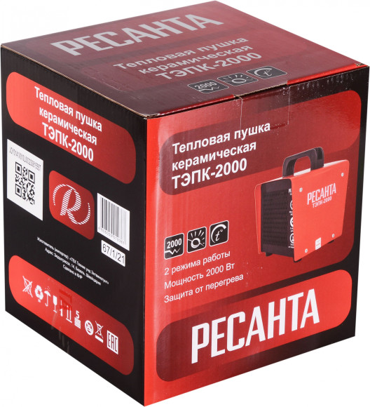 Тепловая пушка электрическая Ресанта ТЭПК-2000 2000Вт красный Тепловая пушка электрическая Ресанта ТЭПК-2000 2000Вт красный