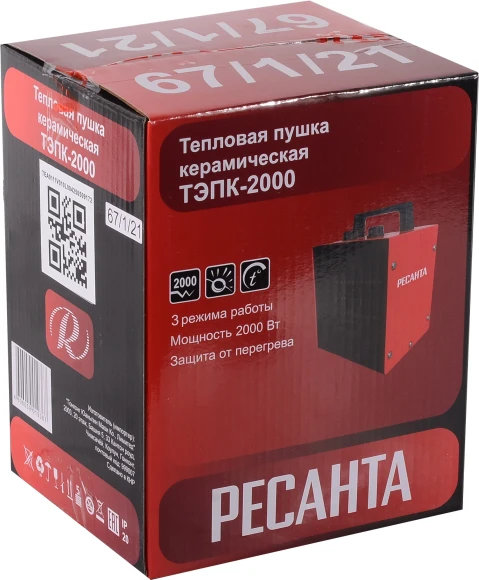 Тепловая пушка электрическая Ресанта ТЭПК-2000 2000Вт красный Тепловая пушка электрическая Ресанта ТЭПК-2000 2000Вт красный
