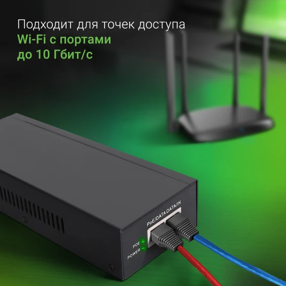 Инжектор PoE Digma DNP90W52GWXM 100/1000/2500/10GBASE-T 90Вт 100-240В(АС) Инжектор PoE Digma DNP90W52GWXM 100/1000/2500/10GBASE-T 90Вт 100-240В(АС)