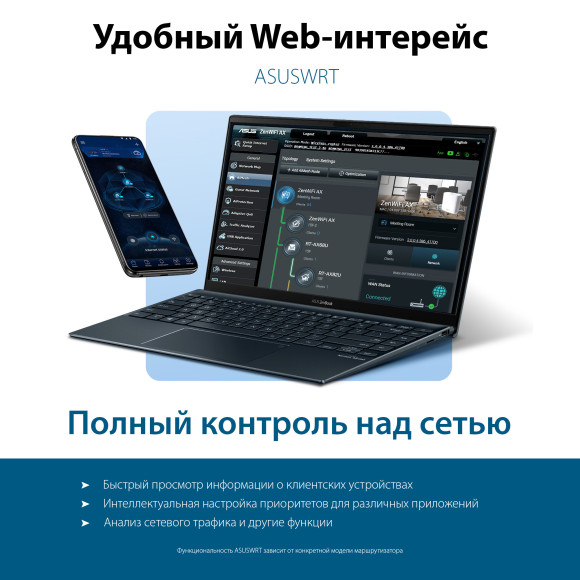 Роутер беспроводной Asus RT-AX53U AX1800 10/100/1000BASE-TX/4G ready черный Роутер беспроводной Asus RT-AX53U AX1800 10/100/1000BASE-TX/4G ready черный