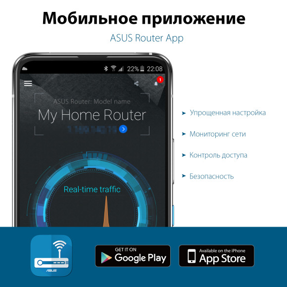 Роутер беспроводной Asus RT-AX53U AX1800 10/100/1000BASE-TX/4G ready черный Роутер беспроводной Asus RT-AX53U AX1800 10/100/1000BASE-TX/4G ready черный