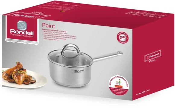 Ковш Rondell Point RDS-1309 1.4л. d=16см (с крышкой) стальной