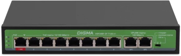 Коммутатор Digma DSP208F-2F-T120 DSP208F-2F-T120 V1 (L2) 10x100Мбит/с 8PoE 8PoE+ 120W неуправляемый