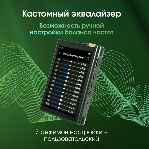 Плеер Hi-Fi Flash Digma Pro XT7 черный/золотистый/3.5"/microSD/microSDHC