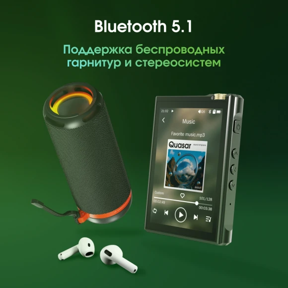 Плеер Hi-Fi Flash Digma Pro XT7 черный/золотистый/3.5"/microSD/microSDHC