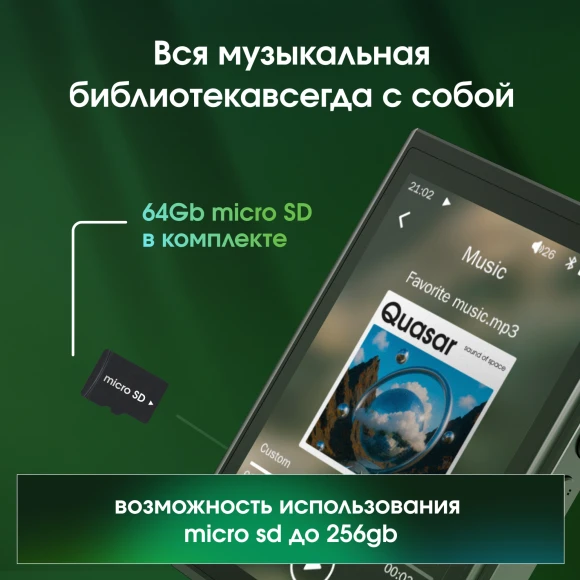 Плеер Hi-Fi Flash Digma Pro XT7 черный/золотистый/3.5"/microSD/microSDHC
