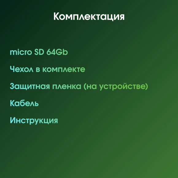 Плеер Hi-Fi Flash Digma Pro XT7 черный/золотистый/3.5"/microSD/microSDHC