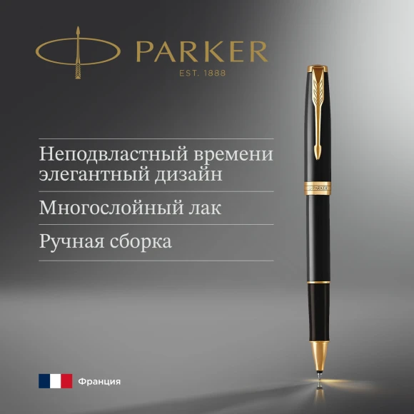 Ручка роллер Parker Sonnet Core T530 (1931496) LaqBlack GT F черн. черн. подар.кор. Ручка роллер Parker Sonnet Core T530 (1931496) LaqBlack GT F черн. черн. подар.кор.