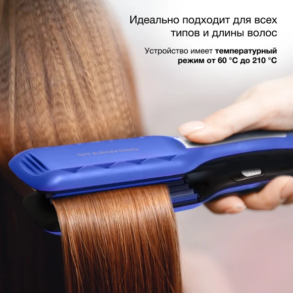 Щипцы Starwind SHE6620 40Вт синий макс.темп.:210С покрытие:керамическое Щипцы Starwind SHE6620 40Вт синий макс.темп.:210С покрытие:керамическое