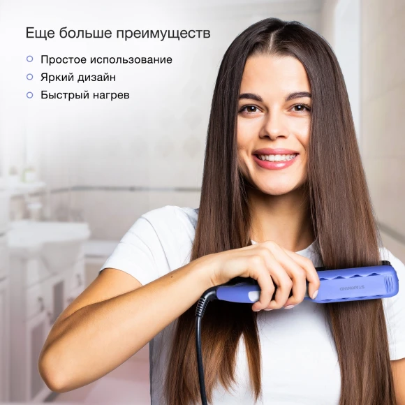 Щипцы Starwind SHE6620 40Вт синий макс.темп.:210С покрытие:керамическое Щипцы Starwind SHE6620 40Вт синий макс.темп.:210С покрытие:керамическое