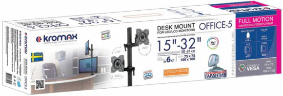 Кронштейн для мониторов ЖК Kromax OFFICE-5 серый 15"-32" макс.12кг настольный поворот и наклон Кронштейн для мониторов ЖК Kromax OFFICE-5 серый 15"-32" макс.12кг настольный поворот и наклон