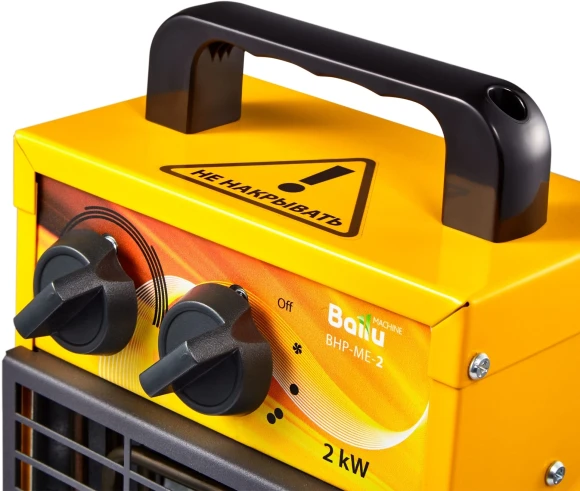 Тепловая пушка электрическая Ballu BHP-ME-2 2000Вт желтый/черный
