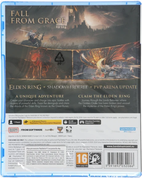 Игра для PS5 PlayStation System Shock (18+) Игра для PS5 PlayStation System Shock (18+)