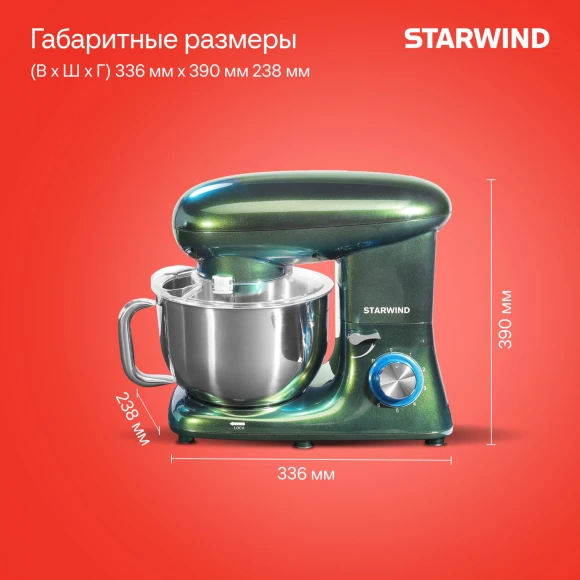 Миксер планетарный Starwind SPM7166 1900Вт хамелеон Миксер планетарный Starwind SPM7166 1900Вт хамелеон