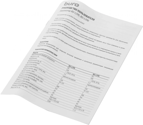 Ламинатор Buro BU-L290 черный A4 (70-125мкм) 30см/мин (2вал.) хол.лам. лам.фото