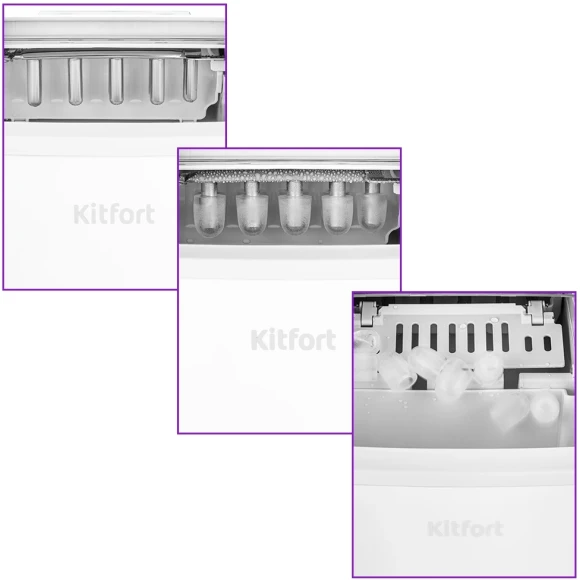 Ледогенератор Kitfort КТ-1831-1 100Вт белый