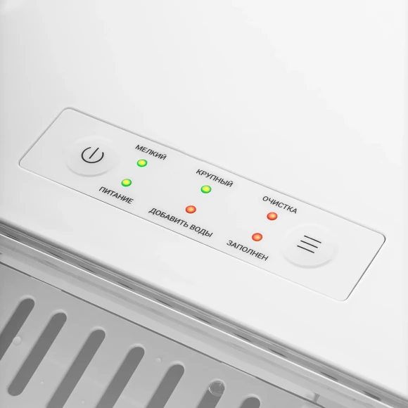 Ледогенератор Kitfort КТ-1831-1 100Вт белый