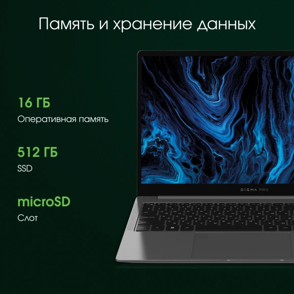 Ноутбук Digma Pro Sprint N Ryzen 5 5500U 16Gb SSD512Gb AMD Radeon Graphics 15.6" IPS FHD (1920x1080) Windows 11 Pro dk.grey WiFi BT Cam 4700mAh (DN15R5-ADXW05)