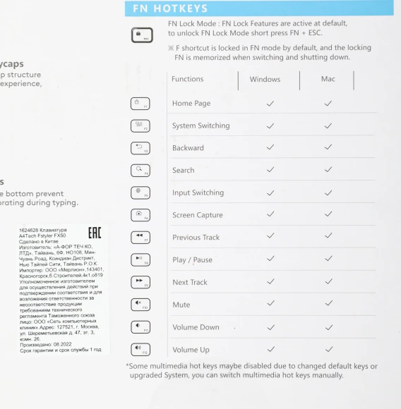 Клавиатура A4Tech Fstyler FX50 серый USB slim Multimedia (FX50 GREY) Клавиатура A4Tech Fstyler FX50 серый USB slim Multimedia (FX50 GREY)