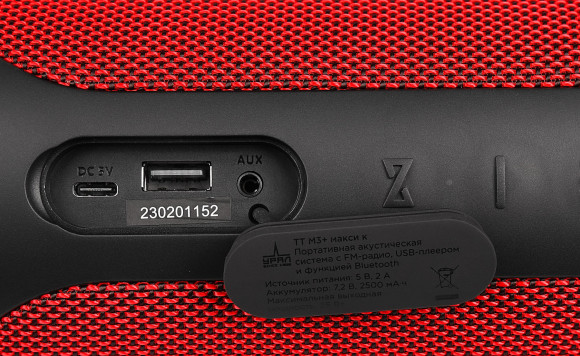 Колонка порт. Ural ТТ М3+ макси красный 35W 1.1 BT/3.5Jack/USB 10м 2500mAh (УРАЛ ТТ М3+ МАКСИ К) Колонка порт. Ural ТТ М3+ макси красный 35W 1.1 BT/3.5Jack/USB 10м 2500mAh (УРАЛ ТТ М3+ МАКСИ К)
