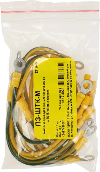 Комплект кабелей ЦМО ПЗ-ШТК-М Комплект кабелей ЦМО ПЗ-ШТК-М