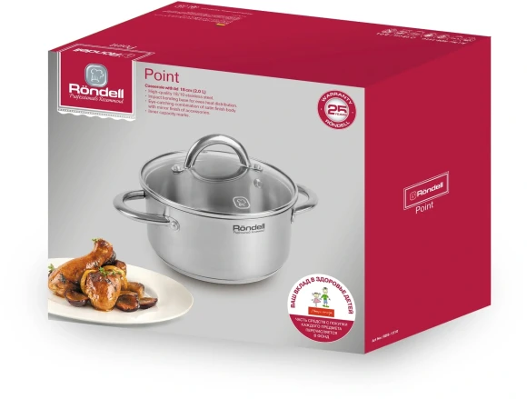 Кастрюля Rondell Point RDS-1310 2л. d=18см (с крышкой) стальной