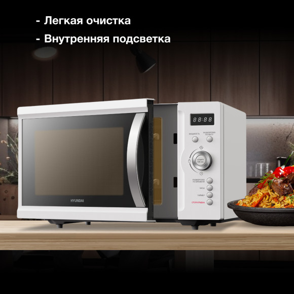Микроволновая Печь Hyundai HYM-D3007 23л. 800Вт белый Микроволновая Печь Hyundai HYM-D3007 23л. 800Вт белый