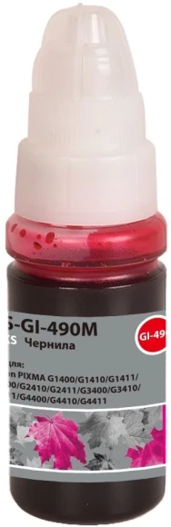Чернила Cactus CS-GI-490M пурпурный 70мл для Canon PIXMA G1400/G1410/G1411/G2400/G2410/G2411/G3400/G3410/G3411/G4400/G4410/G4411 Чернила Cactus CS-GI-490M пурпурный 70мл для Canon PIXMA G1400/G1410/G1411/G2400/G2410/G2411/G3400/G3410/G3411/G4400/G4410/G4411