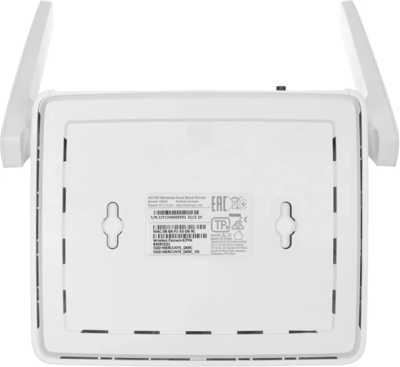 Роутер беспроводной Mercusys MR20 AC750 10/100BASE-TX белый