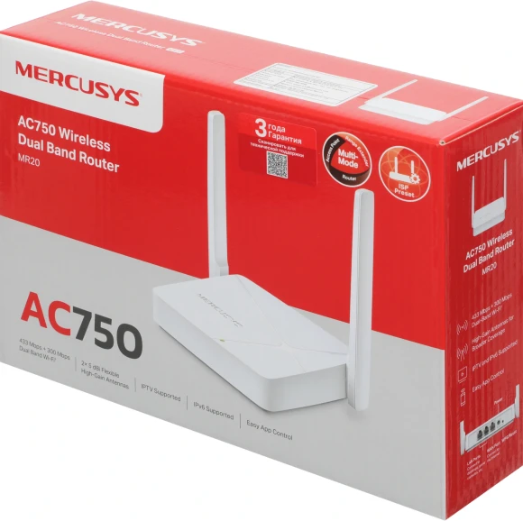 Роутер беспроводной Mercusys MR20 AC750 10/100BASE-TX белый