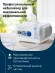Ингалятор Omron NE-C28 Plus (NE-C28P-RU) компрессорный стационарный белый