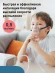 Ингалятор Omron NE-C28 Plus (NE-C28P-RU) компрессорный стационарный белый