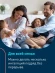 Ингалятор Omron NE-C28 Plus (NE-C28P-RU) компрессорный стационарный белый