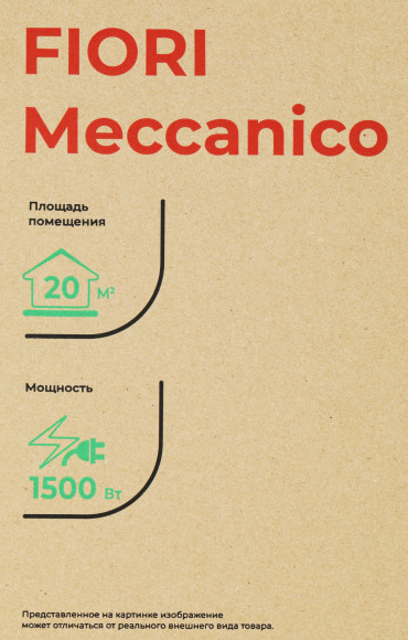 Конвектор Royal Clima FIORI Meccanico REC-FR1500M 1500Вт белый