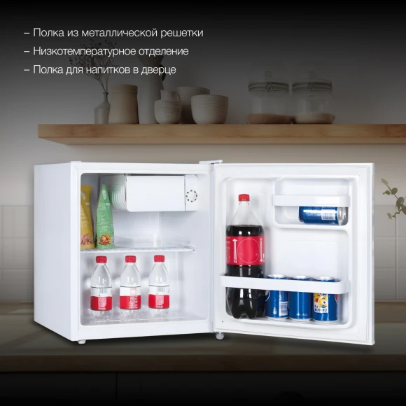 Холодильник Hyundai CO0551WT 1-нокамерн. белый Холодильник Hyundai CO0551WT 1-нокамерн. белый