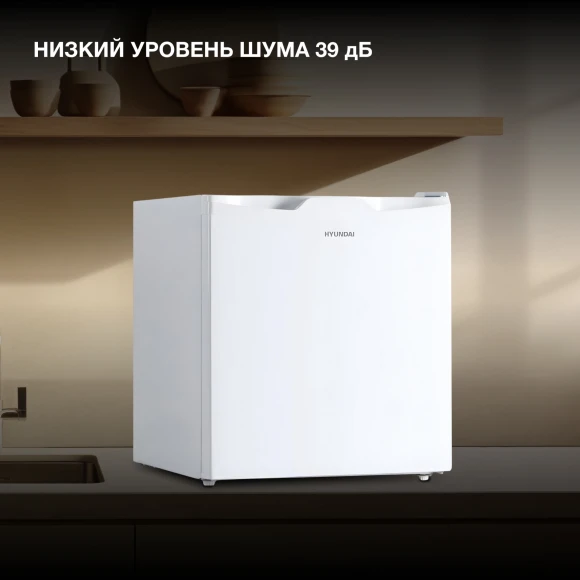 Холодильник Hyundai CO0551WT 1-нокамерн. белый Холодильник Hyundai CO0551WT 1-нокамерн. белый