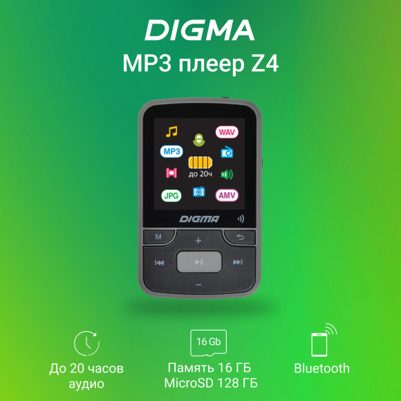 Плеер Hi-Fi Flash Digma Z4 BT 16Gb черный/1.5"/FM/microSDHC/clip Плеер Hi-Fi Flash Digma Z4 BT 16Gb черный/1.5"/FM/microSDHC/clip