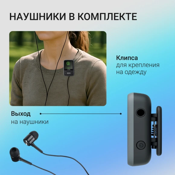 Плеер Hi-Fi Flash Digma Z4 BT 16Gb черный/1.5"/FM/microSDHC/clip Плеер Hi-Fi Flash Digma Z4 BT 16Gb черный/1.5"/FM/microSDHC/clip