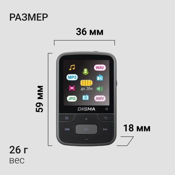 Плеер Hi-Fi Flash Digma Z4 BT 16Gb черный/1.5"/FM/microSDHC/clip Плеер Hi-Fi Flash Digma Z4 BT 16Gb черный/1.5"/FM/microSDHC/clip