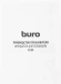 Кронштейн для телевизора Buro FL3S черный 20"-48" макс.15кг настенный поворотно-выдвижной и наклонный
