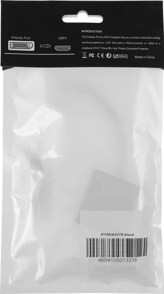 Кабель-переходник аудио-видео Premier H105 DisplayPort (m)/HDMI (f) 0.15м. черный (A3378) Кабель-переходник аудио-видео Premier H105 DisplayPort (m)/HDMI (f) 0.15м. черный (A3378)