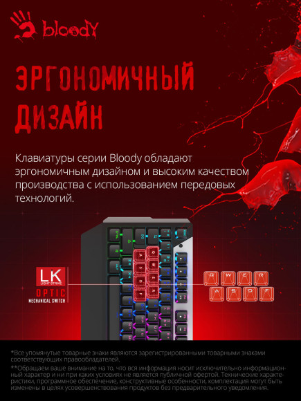 Клавиатура A4Tech B865R механическая серый/черный USB for gamer LED кабель 1.8м