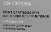 Картридж лазерный Cactus CS-CF226A CF226A черный (3100стр.) для HP LJ M402d/M402n/M426dw/M426fdn/M426fdw Картридж лазерный Cactus CS-CF226A CF226A черный (3100стр.) для HP LJ M402d/M402n/M426dw/M426fdn/M426fdw