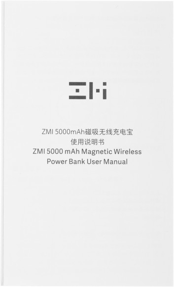 Мобильный аккумулятор ZMI P02ZM 5000mAh QC3.0/PD3.0 12W 2.4A USB-C беспров.зар. белый