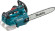 Цепная пила Makita DUC356Z аккум. дл.шины:14" (35cm)
