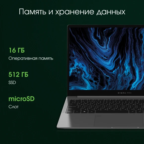 Ноутбук Digma Pro Sprint N Ryzen 7 5700U 16Gb SSD512Gb AMD Radeon Graphics 15.6" IPS FHD (1920x1080) Windows 11 Pro dk.grey WiFi BT Cam 4700mAh (DN15R7-ADXW03)